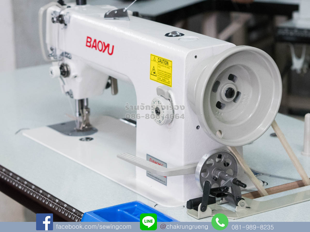 ชุดกรอกระสวย